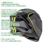 バイクフルフェイスヘルメット NIKKO(ニッコー) N-806 ブラック/グレーイエロー インナーシールド装備 インカムポケット 黒 灰 黄