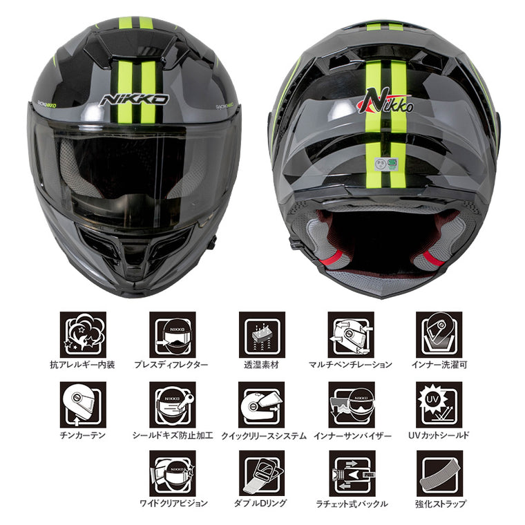バイクフルフェイスヘルメット NIKKO(ニッコー) N-806 ブラック/グレーイエロー インナーシールド装備 インカムポケット 黒 灰 黄
