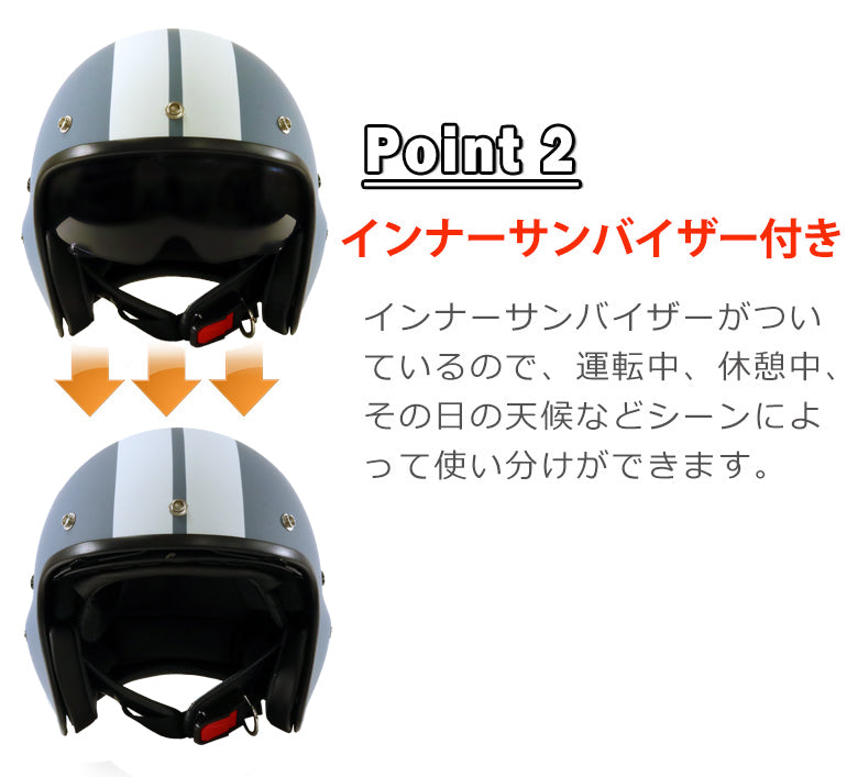 SUM-WITH パイロットヘルメット G-237 ストライプモデル – はとやオンライン | バイク用品通販「ASTONE」「SCOYCO」ヘルメット 、ジャケット、グローブ、シューズなどのライディングギア国内総代理店