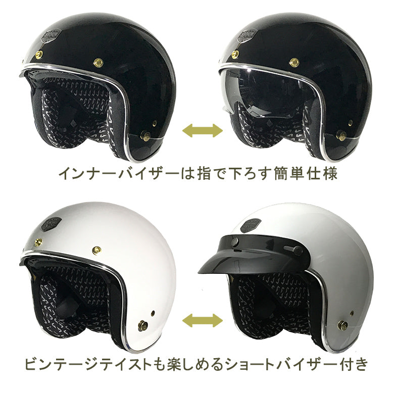 バイク ヘルメット インナーバイザー装備 オンロード ジェットヘルメット L