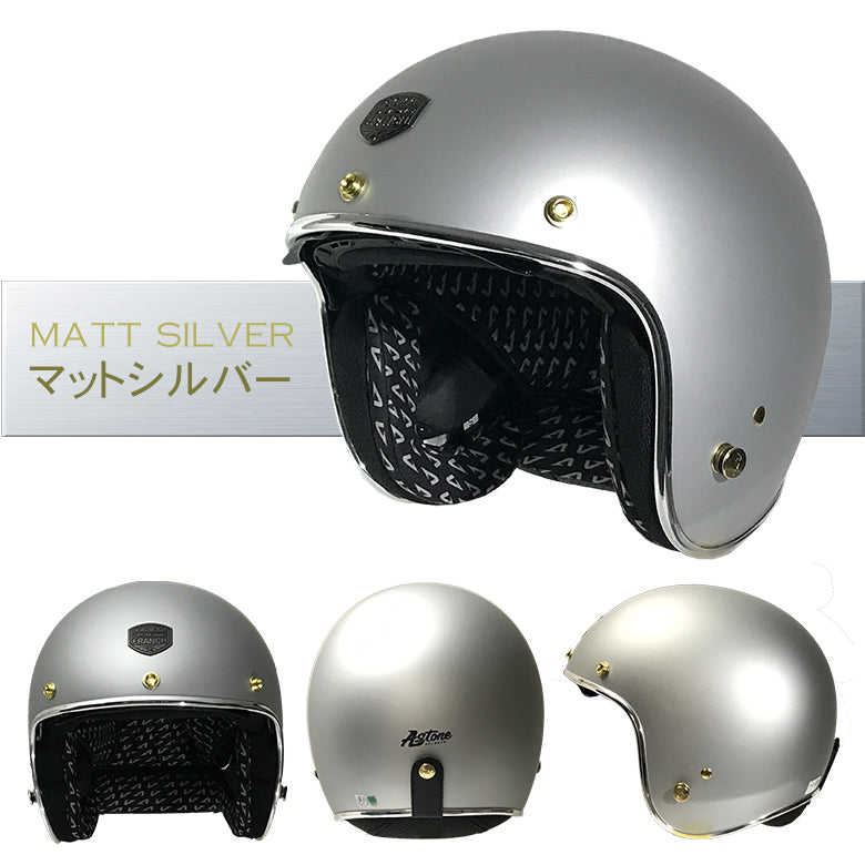 美品】鏡面 バイクヘルメット ジェットヘルメット シルバー