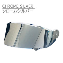 画像をギャラリービューアに読み込む, ASTONE　GTB800専用シールド クロームカラー　GTB800 Shield Chrome
