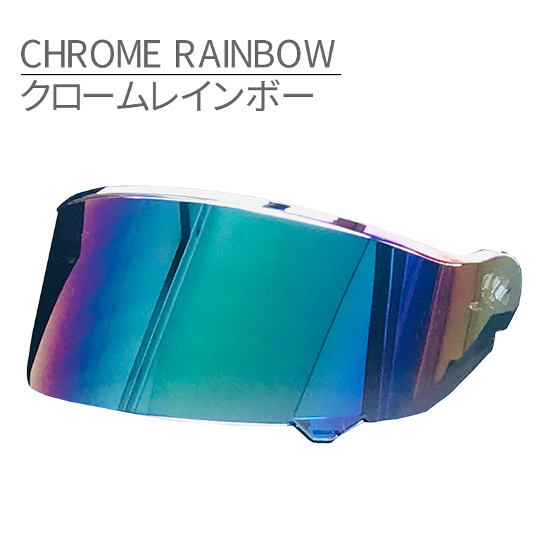 ASTONE GTB800専用シールド クロームカラー GTB800 Shield Chrome – は