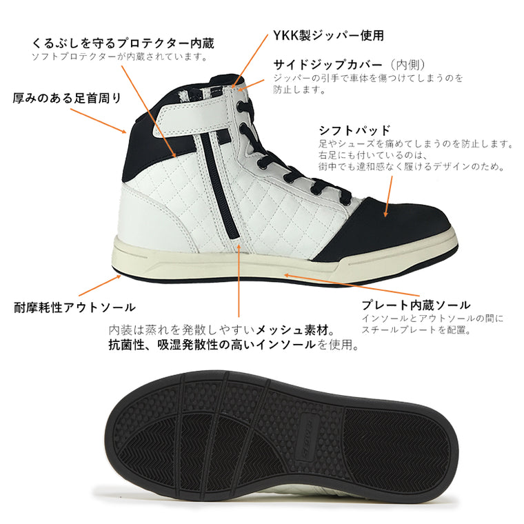 決算限定特価 ライディングシューズ  【SCOYCO】カジュアルライディングシューズ ホワイト【MT052】