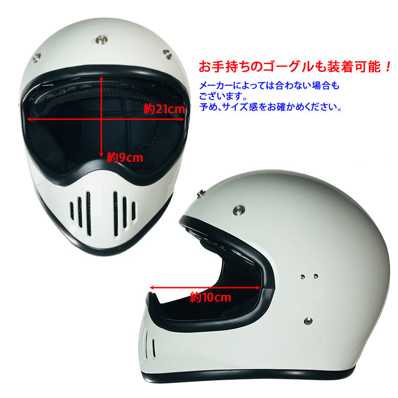 バイクヘルメット - SUM-WITH オフロードフルフェイスヘルメット G-766