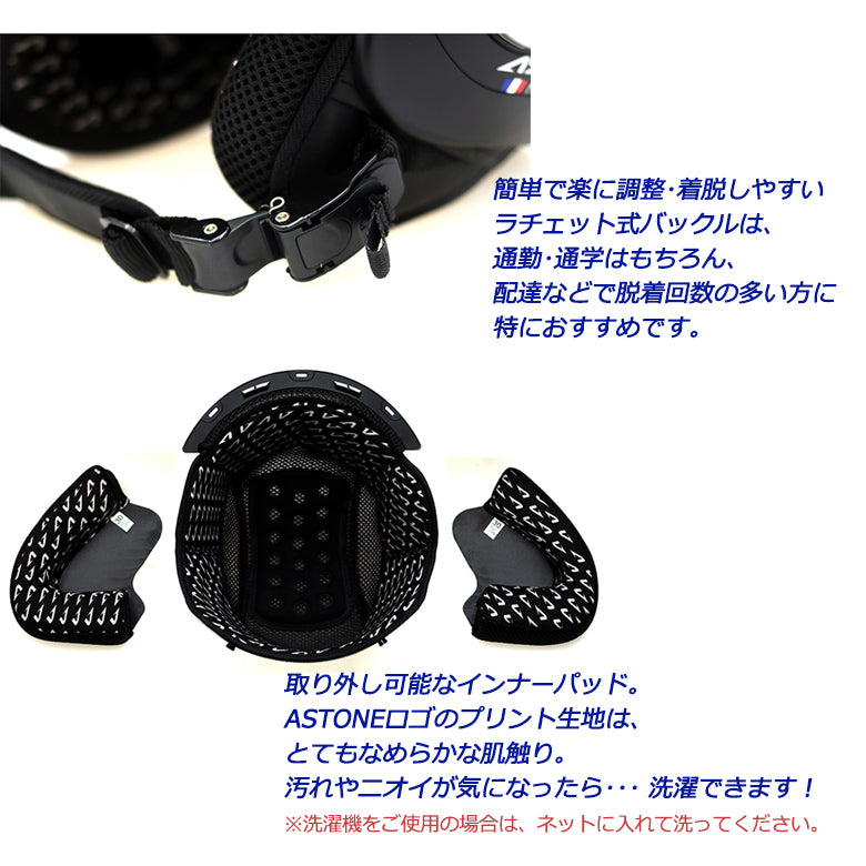 ASTONE ジェットヘルメット DJ11 マットライトシルバー – はとやオンライン