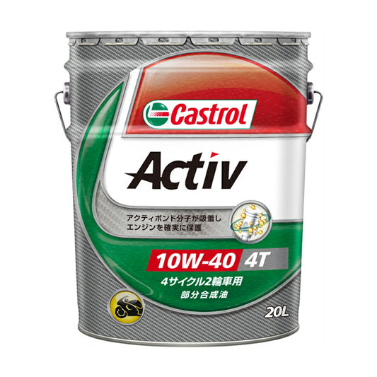 Activ X-tra 10W-40