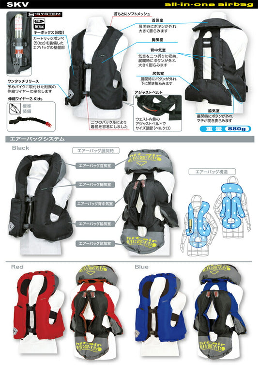 乗馬用/ヒットエアーSKV