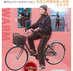 在庫処分 在庫アリ/直暖パン アッタカパンツ/SHP-01