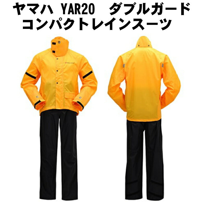 新品未使用⭐︎rentoto WP コンパクトセットアップ バイクレインウェア水色 楽天市場】レインウェアー / WP コンパクトセットアップ ES-Y4C
