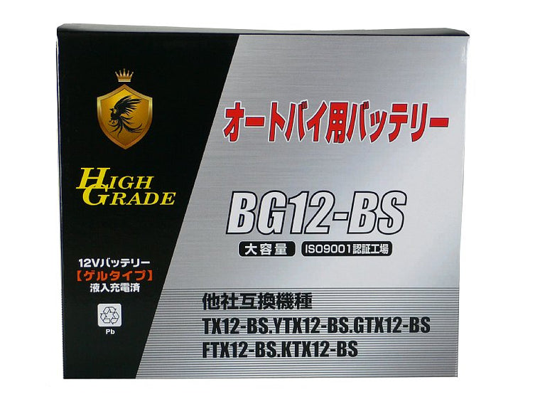 オートバイ用バッテリー/BG12-BS