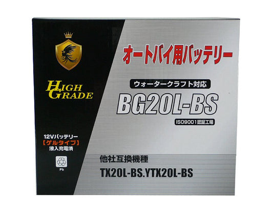 オートバイ用バッテリー/BG20L-BS