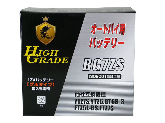 オートバイ用バッテリー/BG7ZS