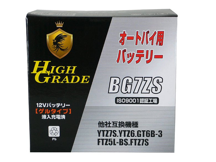 オートバイ用バッテリー/BG7ZS