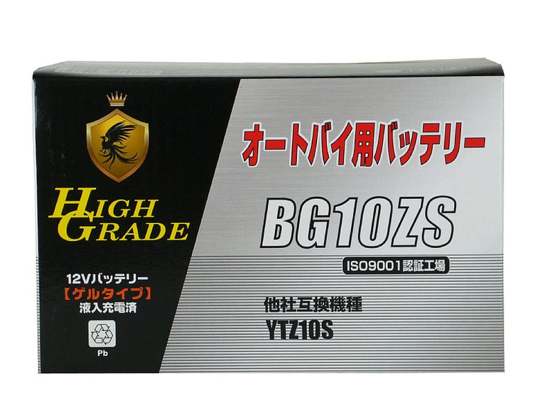 オートバイ用バッテリー/BG10ZS