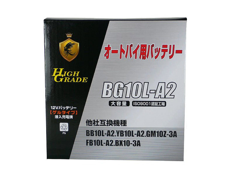 オートバイ用バッテリー/BG10L-A2