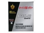 オートバイ用バッテリー/BG14L-A2