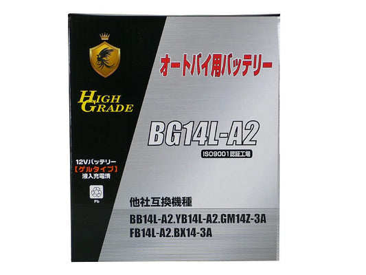オートバイ用バッテリー/BG14L-A2