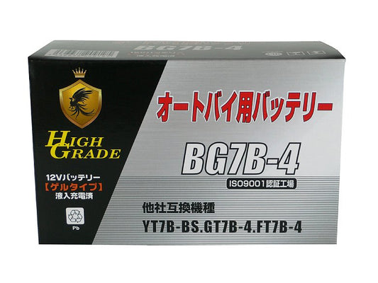 オートバイ用バッテリー/BG7B-4