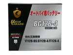 オートバイ用バッテリー/BG12B-4