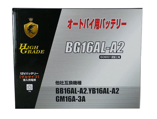 オートバイ用バッテリー/BG16AL-A2