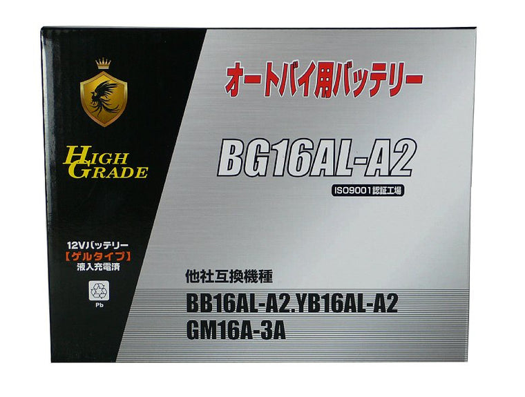 オートバイ用バッテリー/BG16AL-A2