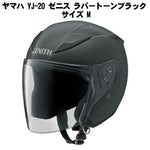 ヤマハ YJ-20 ゼニス ラバートーンブラック サイズ M 907912345M00