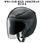 ヤマハ YJ-20 ゼニス メタルブラック サイズ M 907912344M00
