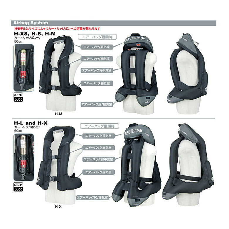 乗馬用/ヒットエアーH-model – はとやオンライン | バイク用品