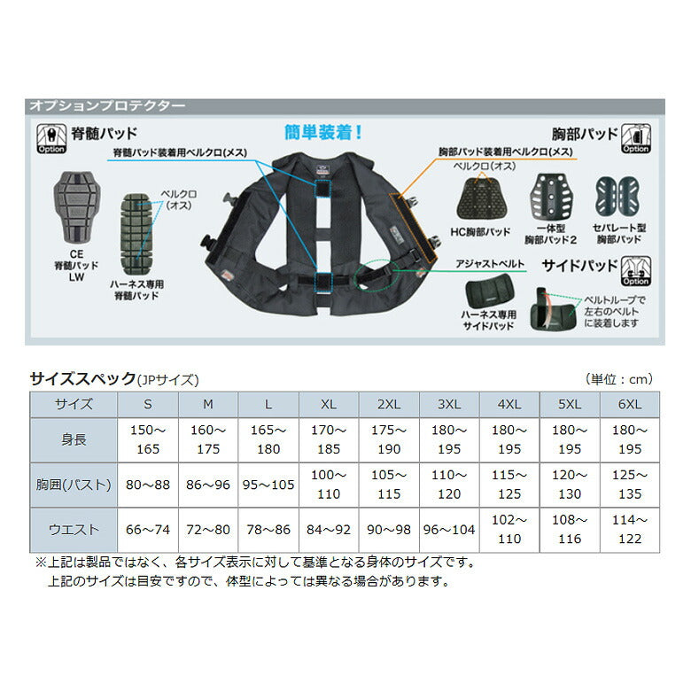 ヒットエアー　Mサイズ　乗馬　バイク エアバッグ製品 | 乗馬用製品 | ヒットエアー - hit-air - 着用