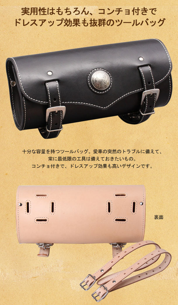 DEGNER Leather Tool Bag レザーツールバッグ TB-3G 女性用レディース/バイク/ツールバッグ/車載工具/工具入れ