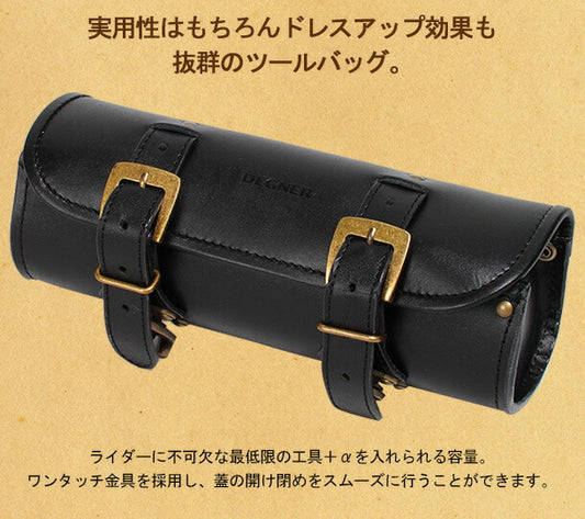 デグナー デグナー ツールバッグ 小 BK カタログ品番:P050-8673 メーカー品番:TB-4IN