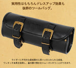 デグナー デグナー ツールバッグ 小 BK カタログ品番：P050-8673 メーカー品番：TB-4IN