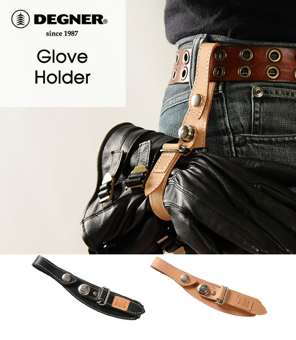 デグナー デグナー グローブホルダー BK カタログ品番：P052-3681 メーカー品番：K-28