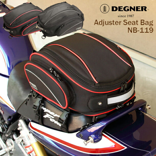 DEGNER アジャスターシートバッグ NB-119