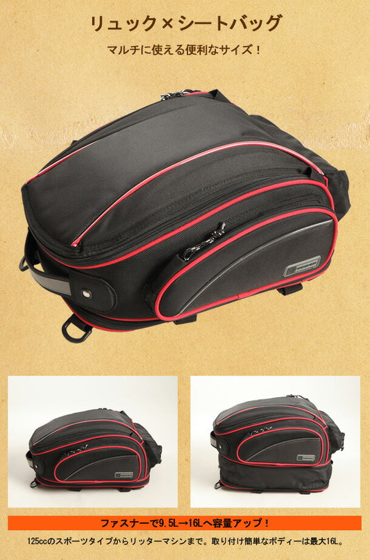 DEGNER アジャスターシートバッグ NB-119