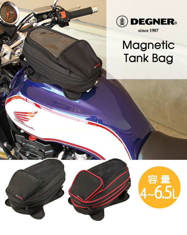 デグナー デグナー マグネットタンクバッグ BK カタログ品番：P067-1569 メーカー品番：NB-127