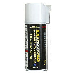 ルブロイド/自動車・オートバイ・自転車用スプレー・タイプLSP-50 50ml