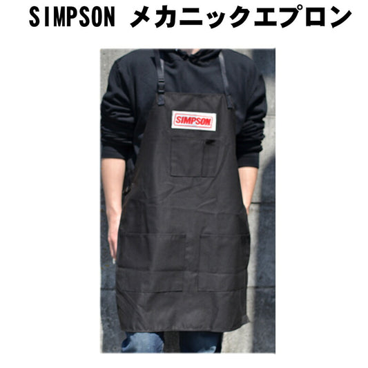 SIMPSON MECHANIC APRON メカニックエプロン