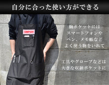 画像をギャラリービューアに読み込む, SIMPSON MECHANIC APRON メカニックエプロン
