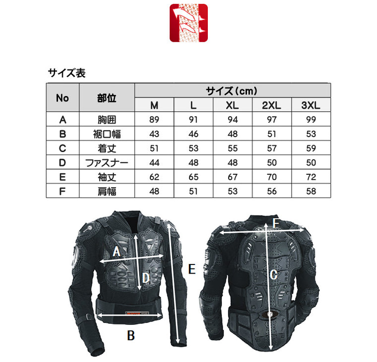SCOYCO(スコイコ) TITAN ボディアーマージャケット AM02-2