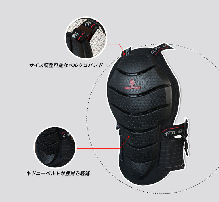 SCOYCO(スコイコ) ACHILLES ボディーアーマー AM04