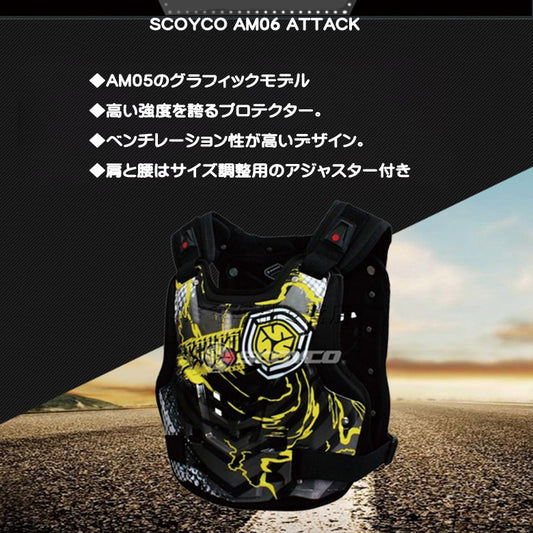 SCOYCO(スコイコ) ATTACK ボディプロテクター グラフィックモデル AM06