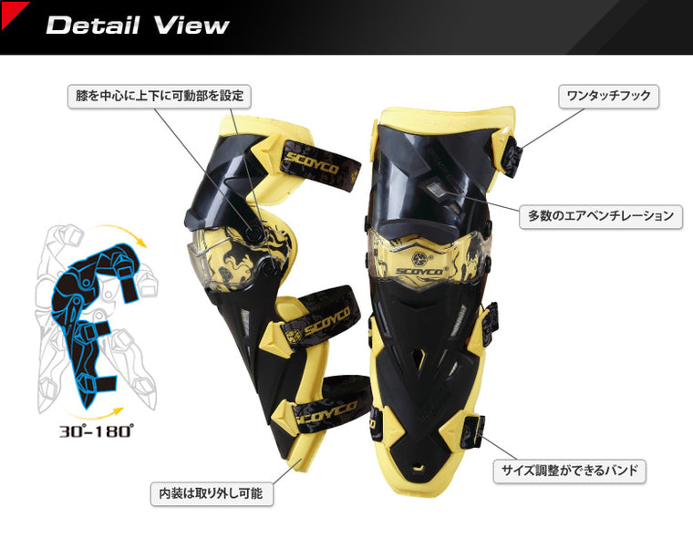 SCOYCO(スコイコ) TRIUMPH フレキシブルニープロテクター K12