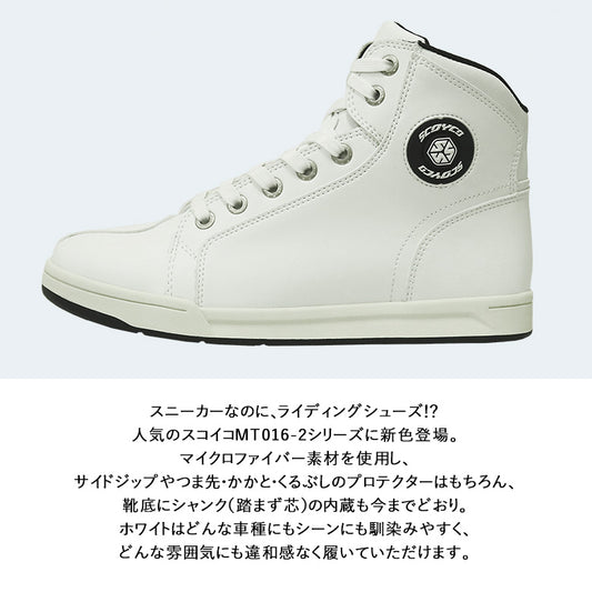 SCOYCO(スコイコ) カジュアルライディングシューズ ホワイト MT016-2 WHITE バイクシューズ