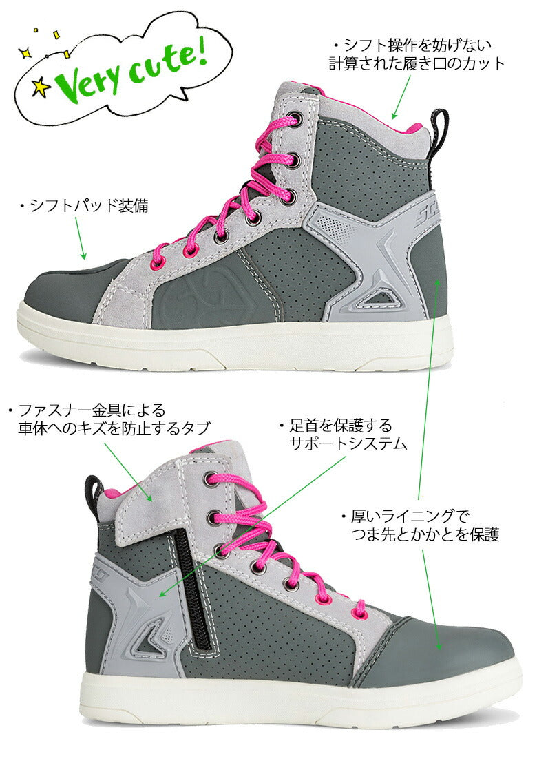 SCOYCO　ライディングシューズ レディースバイクシューズ - SCOYCO(スコイコ) 女性用カジュアル