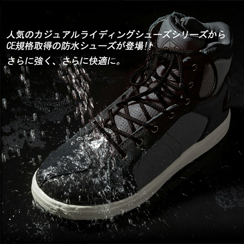 SCOYCO 防水ライディングシューズ ブラック MT040WP バイクシューズ 