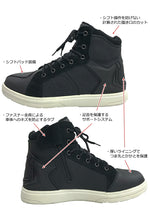 SCOYCO 防水ライディングシューズ ブラック MT040WP