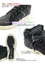 SCOYCO 防水ライディングシューズ ブラック MT040WP
