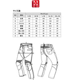 SCOYCO(スコイコ) ライディングジーンズ P043-CAMO